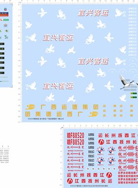65622上海公交世博大连宜兴广西运德飞鹤江抚州东莞金旅中通申沃
