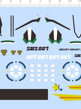 76688 ACKS MC-07 VFG VF-25G -3 超时空要塞模型水贴定制现货