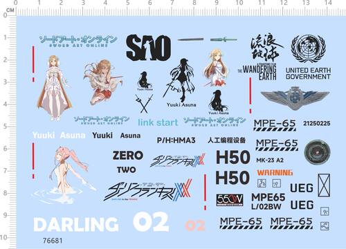 76681 sao流浪地球ueg mpe-65 Zero link start yuuki asuna 2312