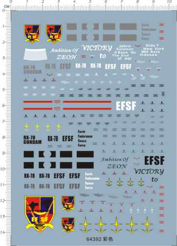 64392-  MG RX-78 One Year War Victory efsf 一年战争gd2