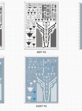 5925 61697 61696 4906 490 HG MG PG 00 seven sword G 7七剑gd2
