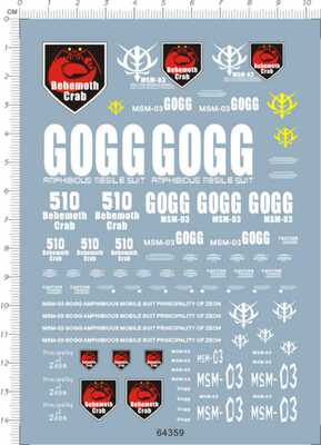 64359-15304 MG MSM-03 A Gogg 爱尔兰魔蟹战蟹gd水贴纸2
