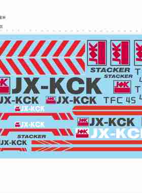 84072 jx-kck tfc stacker J&K-TFC45 模型水贴不干胶独立位现货