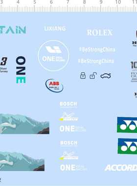 73116整版胶 MOUNTAIN YONES 车钥匙 模型水贴纸打印定做订做现货