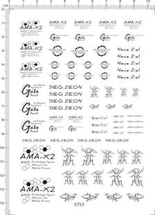 gato ziel 整版 螳螂gd水贴水贴现货 neue ama zeon 5753 sieg