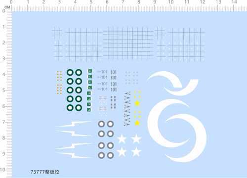 73777飞机模型水贴整版胶 1/144 4D-JF17 07-101 A6 巴基斯坦现货