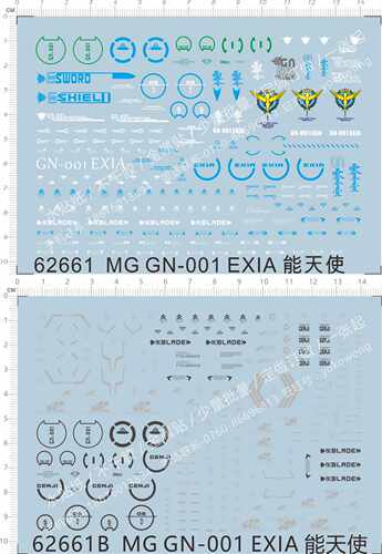 62661 MG GN-001 EXIA 能天使gd水贴纸 模型水贴纸定做订做定制