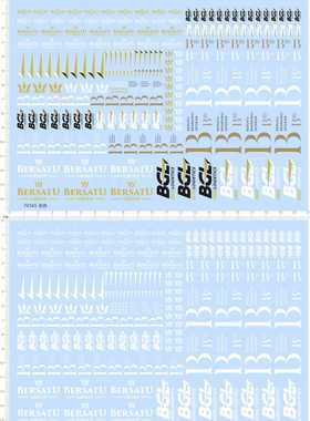 70345整版胶BERSATU GROUP BGL LOGISTICS BRANDING INTERIOR A4