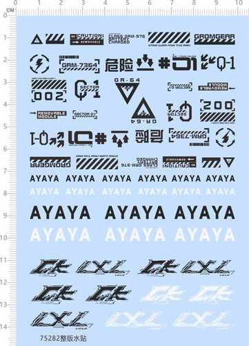 75282 aYAYA 危险警告 车模拉花 ck lxl caution定做打印九月2309