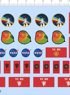 66030整版胶 鹦鹉曼鱼NASA美国航空航天局足球队比例模型剪纸水贴