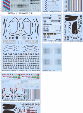64998A BMW M3 performance motorsport R90S 赛道华晨m3m4水贴