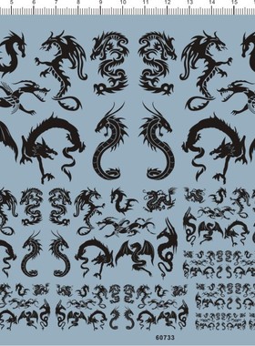 60733-B101 飞龙纹身纹身 水贴纸