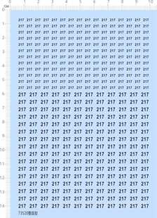 73520军事模型 整版胶 1/144 虎式坦克tiger TANK比例模型水贴217