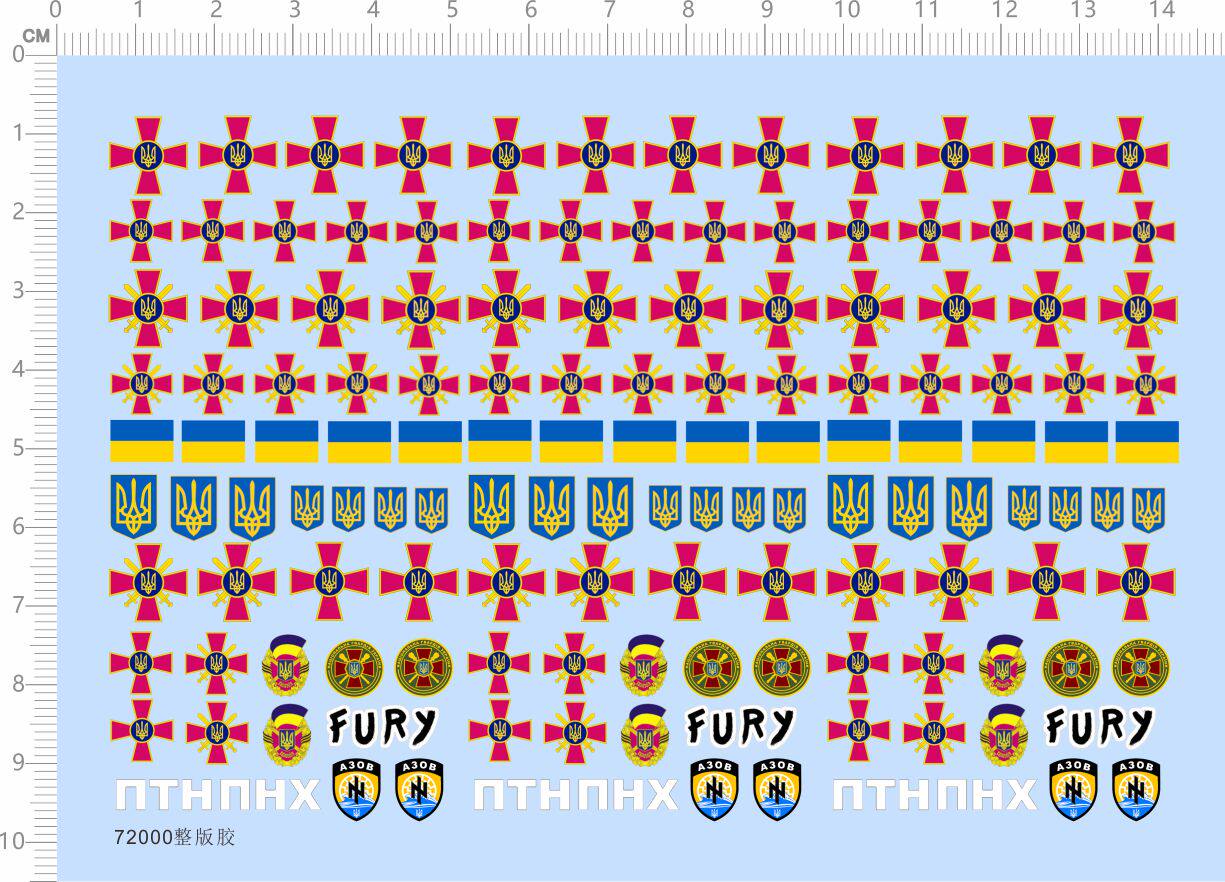 72000整版胶 fury nthnhx 国旗模型水贴敢达高达gd