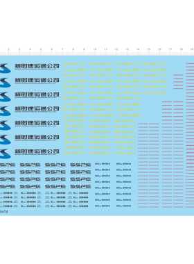 79478 新时速运递公司 水贴 sspe 火车模型水贴定制打印2403