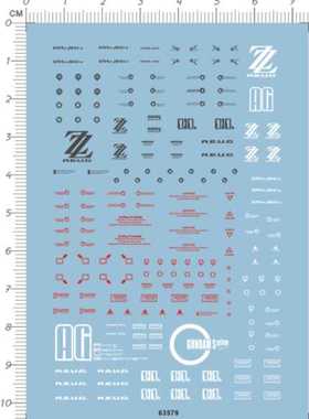 63579  HG MSZ-010 ZZ DOUBLE Z gd水贴纸2