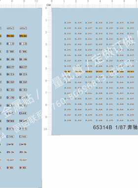 65314 1/87benzSpedition Bender拖车德国WIKING车牌卡通水贴纸1