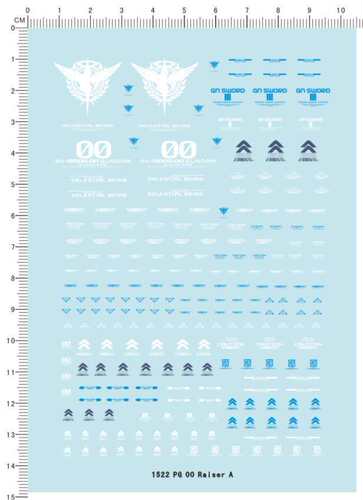 1522-Z133 PG GN-0000+GNR-010 00 Raiser gd+升降翼机双零套装~2