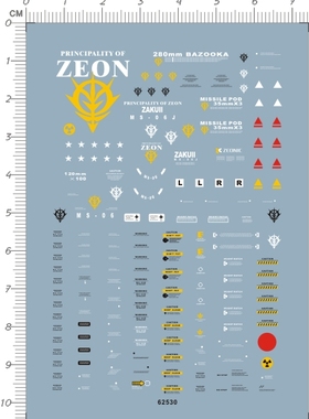 62530-311 HG MS-06J ZAKU 扎古渣古gd水贴111