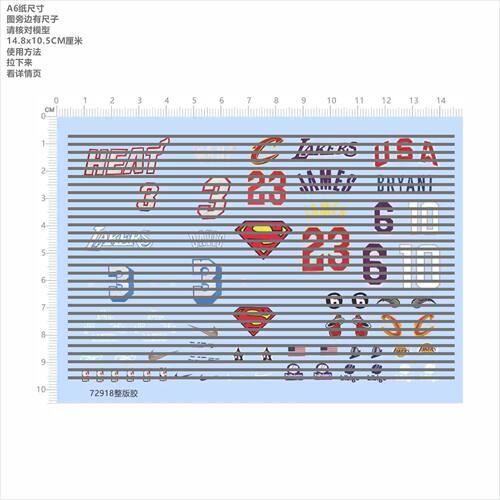 72918整版胶 USA BRYANT JAMES HEAT LAKERS蓝球水贴纸