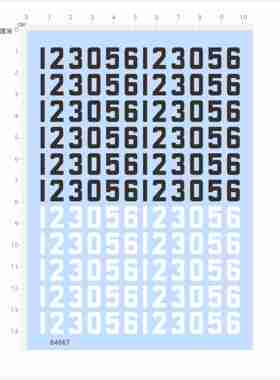 84867舷号阿拉伯数字模型水贴可撕膜不干胶独立胶位现货