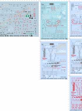 64542 MG XXXG-01W EW HIRM飞翼gd水贴纸金属贴 定做订做定制