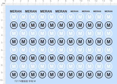 72174整版胶 MERAN 字母M 模型水贴