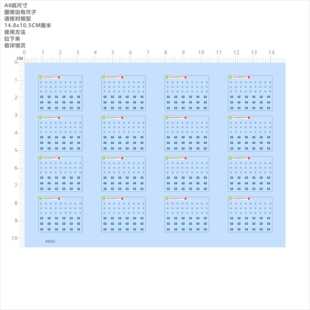 85502比例1/72手办兵人偶娃娃国军抗战袖章模型水贴不干胶现货