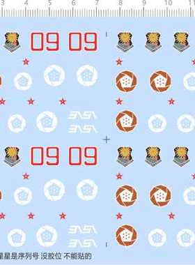 60607整版胶1/72飞机模型通用vsve 09号combat空战皇牌水贴 现货