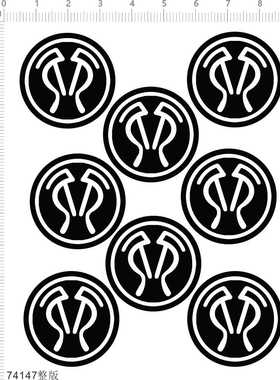 74147整版水贴 兔子贴纸 盲盒 娃娃 五月