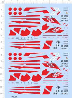 96056整版胶1/144 T-2 CCV 飞机战机飞机模型标签定制水贴纸 A6