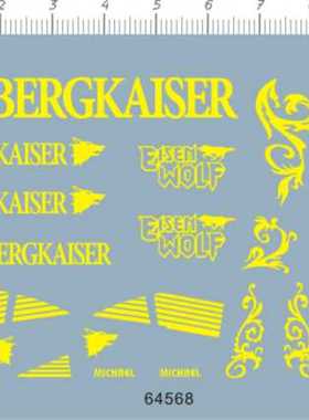 64568 bergkaiser 铁狼号四驱车水贴 电镀金 电镀绿 电镀蓝1