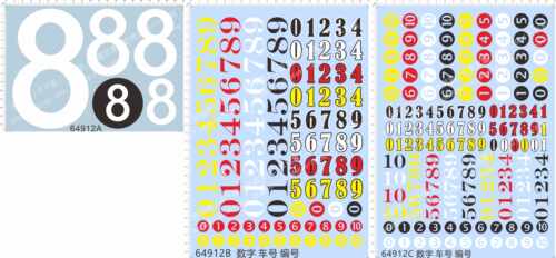 64912桌球数字编号车号八号8模型车水贴 water decal custom made