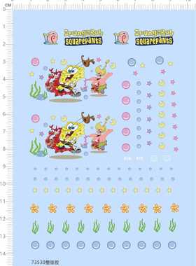 73530整版胶 海棉 派大星 动漫模型水贴纸星星月亮海藻海星气泡