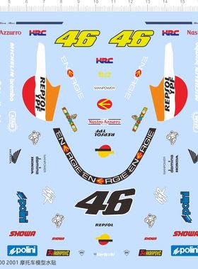 71390整版胶 1/12  NSR500 2001 摩托车模型水贴