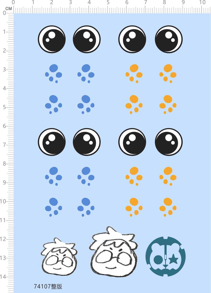 74107眼睛水贴 EXOST RADICAL 眼珠 脚印 赛车车模 五月