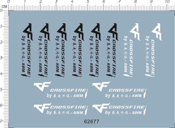 62677-A206 CF crossfire awm ak47 暴走外设键盘鼠标模型水贴1 节庆用品/礼品 喜字/剪纸/贴纸 原图主图