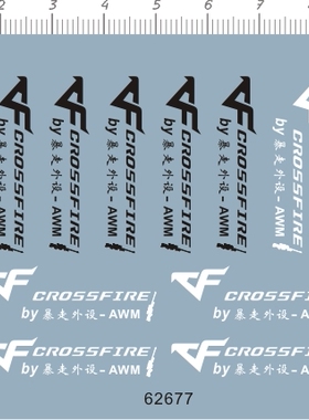 62677-A206 CF crossfire awm ak47 暴走外设键盘鼠标模型水贴1