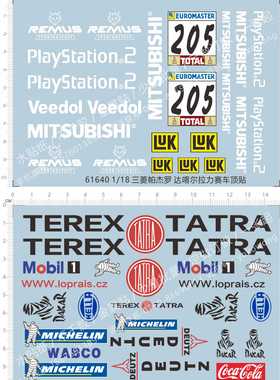 61640三菱帕杰罗1/18达喀尔拉力赛车1/24卡车水贴 playstation21