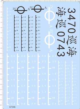 67346整版胶1/32近海小型散货船轮船模型海巡水线水尺剪纸水贴纸