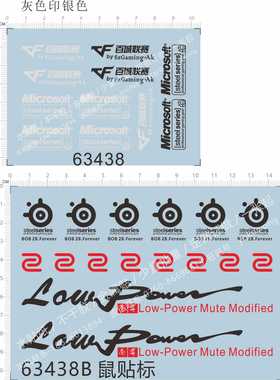 63438microsoft steelseries cf ak百城联赛赛睿卡通鼠标水贴现货