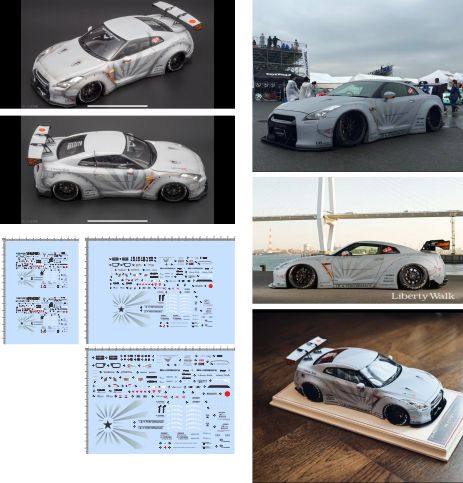 1/241/641/32GTRR35LB宽体