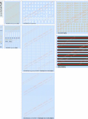 00288彩带拉花横条凯蒂猫tycoco娃娃molly奢侈品美甲贴指甲贴水贴