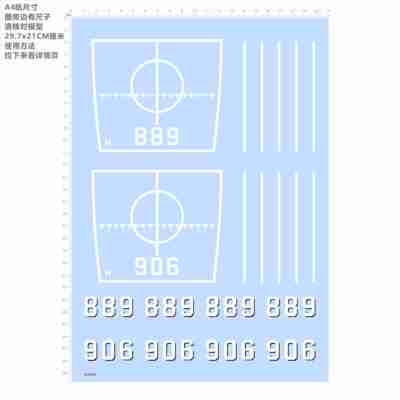 84899太湖舰综合补给舰舷号889驱逐舰903A级洪湖号906甲板现货