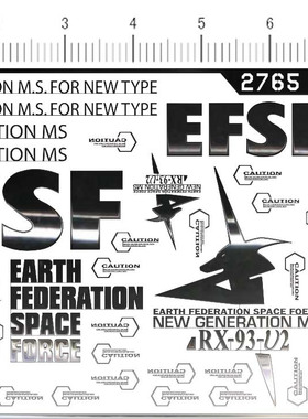 2765 [207] MC模魂真悟 第三弹 RX-93-2 Hi-V 海牛 gd金属贴纸模2