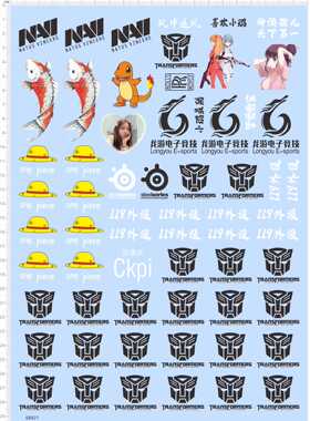 68821整版胶NAVI ROLLS ROYCE变形龙游one piece外设神鼠标贴