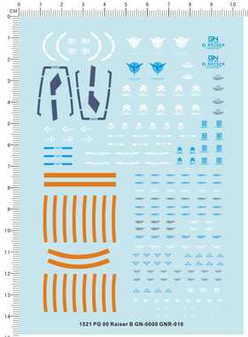 1521-Z161 PG GN-0000+GNR-010 00 Raiser gd+升降翼机双零套装~1