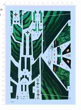 84851比例1/72德国Eurofighter Typhoon Ghost Tiger鬼虎水贴现货