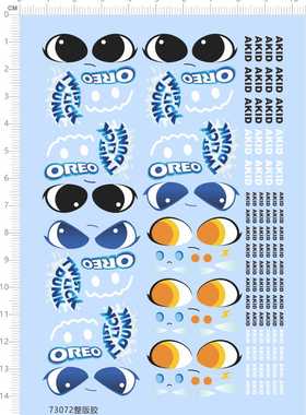 73072整版胶 OREP TWIST LICK DUNK AKID 娃娃眼睛盲盒水贴现货