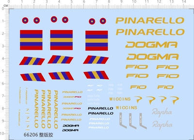 66206整版胶 1/7威金斯PINARELLO DOGMA F10 WICCINS RAPHA SLR